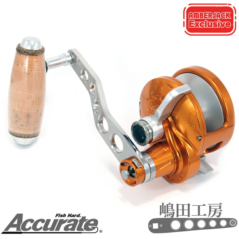 アキュレート用ステンレス製アーム 嶋田工房 SHIMADA KOBO ACCURATE