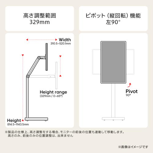 LGエレクトロニクス(LG) STA32F LG Smart Monitor Swing Stand