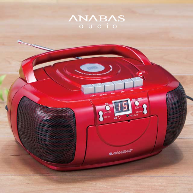 ANABAS アナバス ラジカセ CDラジカセ CDラジオカセットレコーダー