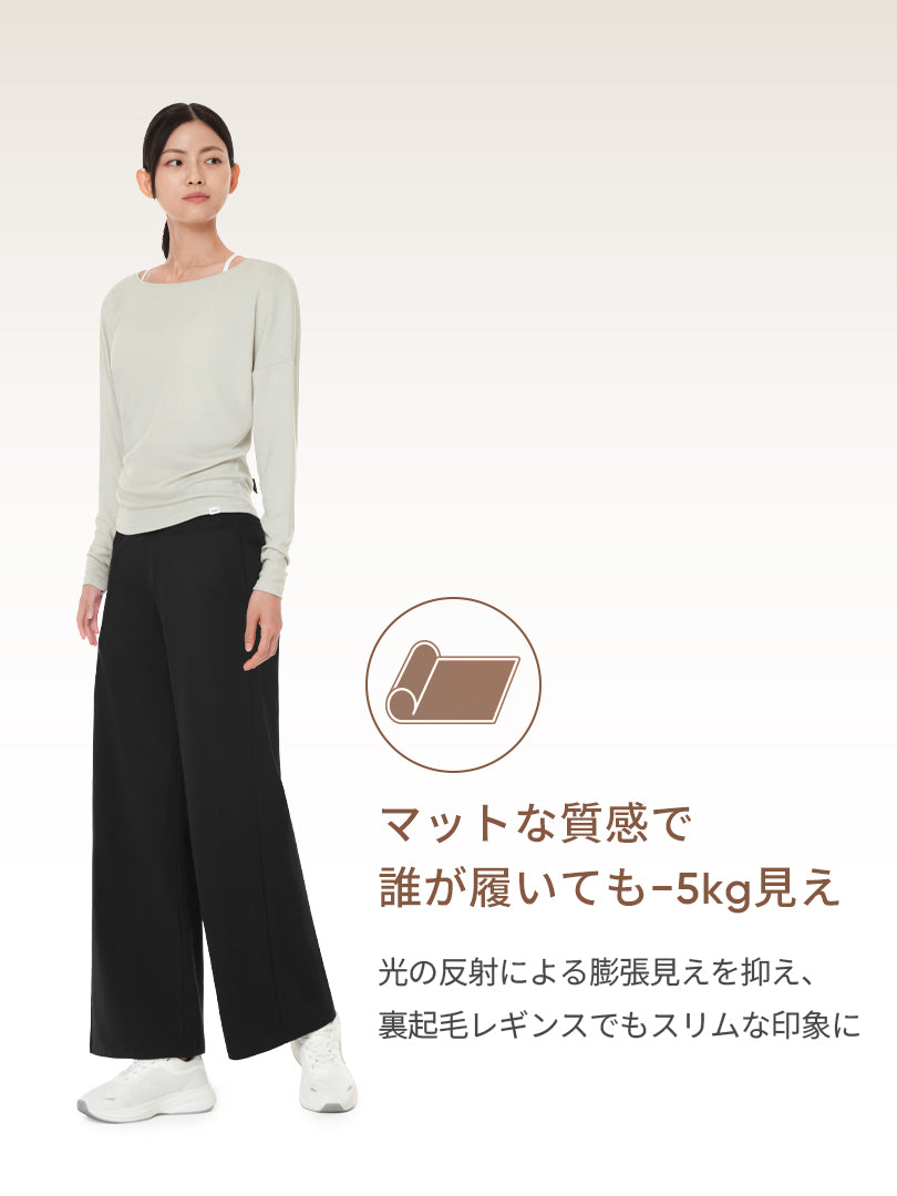 Airywin 裏起毛マキシワイドレギンス | andar JAPAN