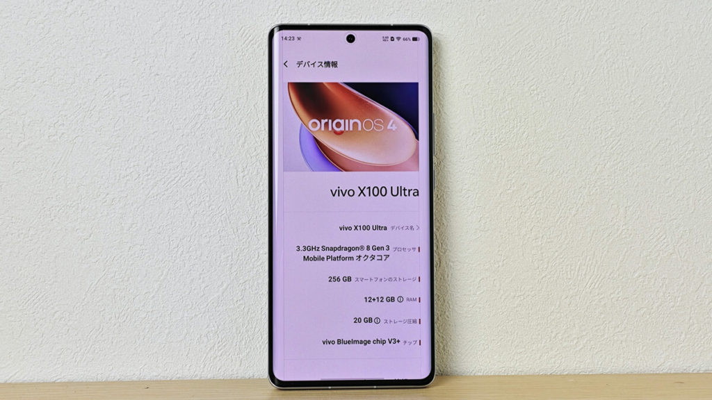 vivo X100 Ultraレビュー。200MP望遠カメラでの10xテレマクロが綺麗な