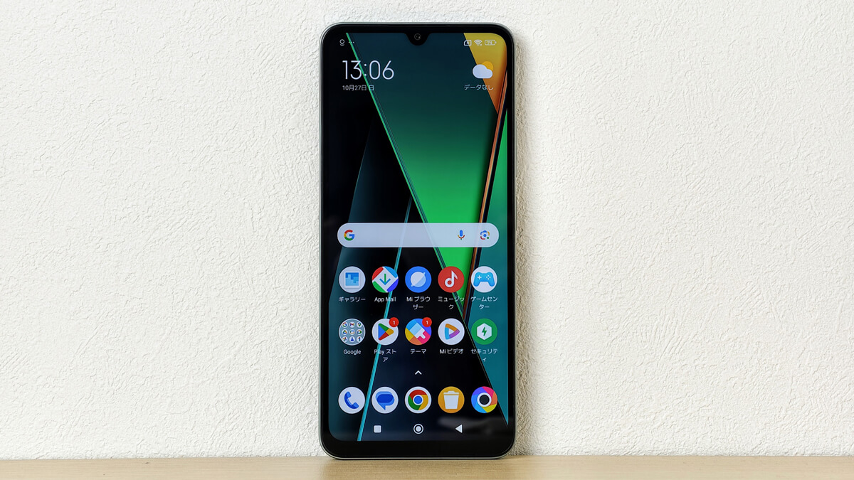 POCO C75レビュー。120Hz画面やWidevine L1対応の格安スマホ - AndroPlus