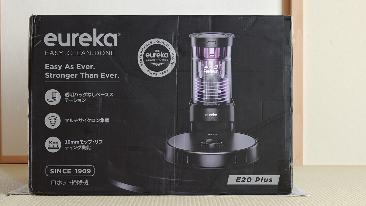 Eureka E20 Plusロボット掃除機レビュー：サイクロン式でゴミ捨てが楽