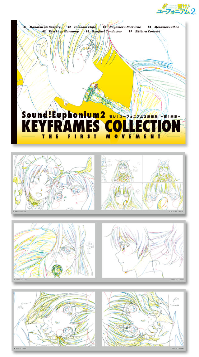 コミックマーケット91にてTVアニメ『響け！ユーフォニアム2』グッズ