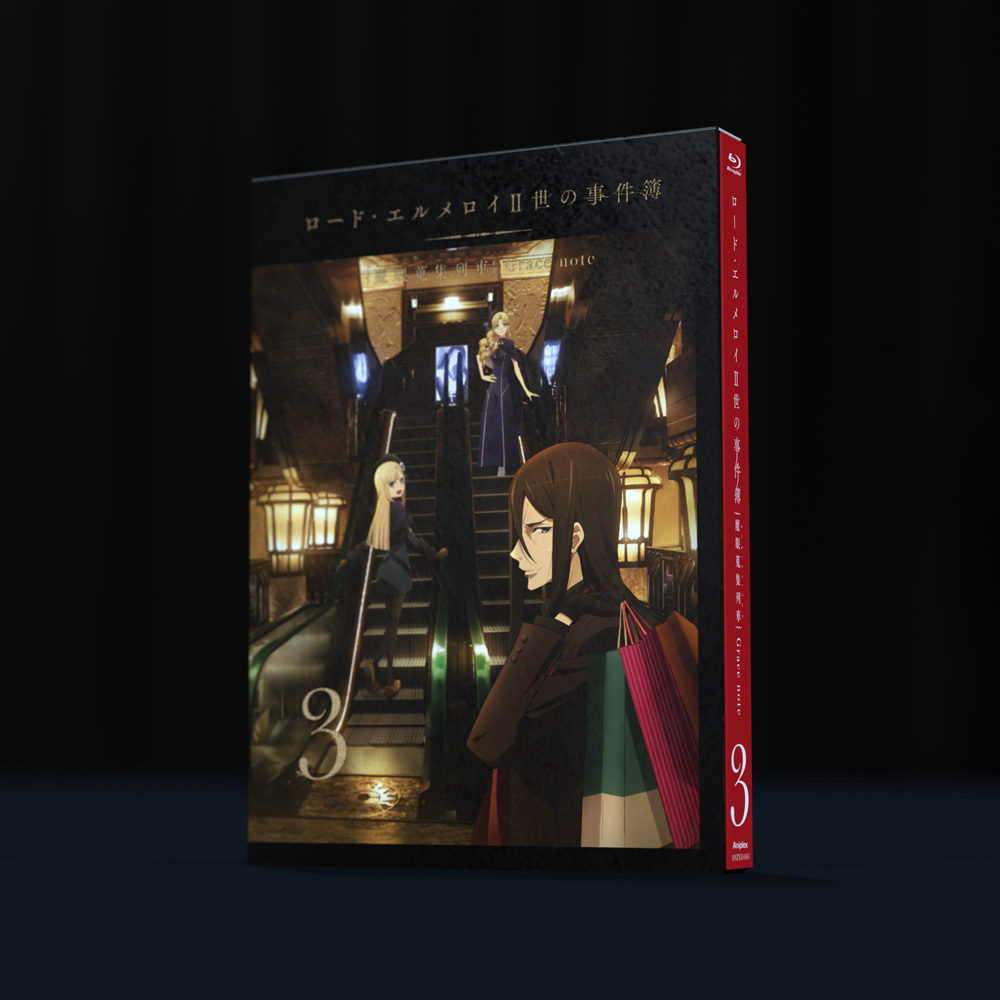 Blu-ray & DVD | TVアニメ「ロード・エルメロイⅡ世の事件簿 -魔眼蒐集