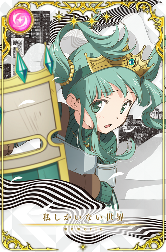 PACKAGE | TVアニメ「マギアレコード 魔法少女まどか☆マギカ外伝