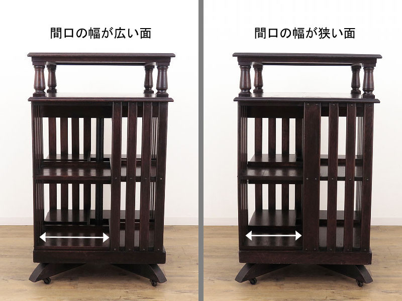 リボルビングブックケース イギリスのアンティーク家具（10月08日