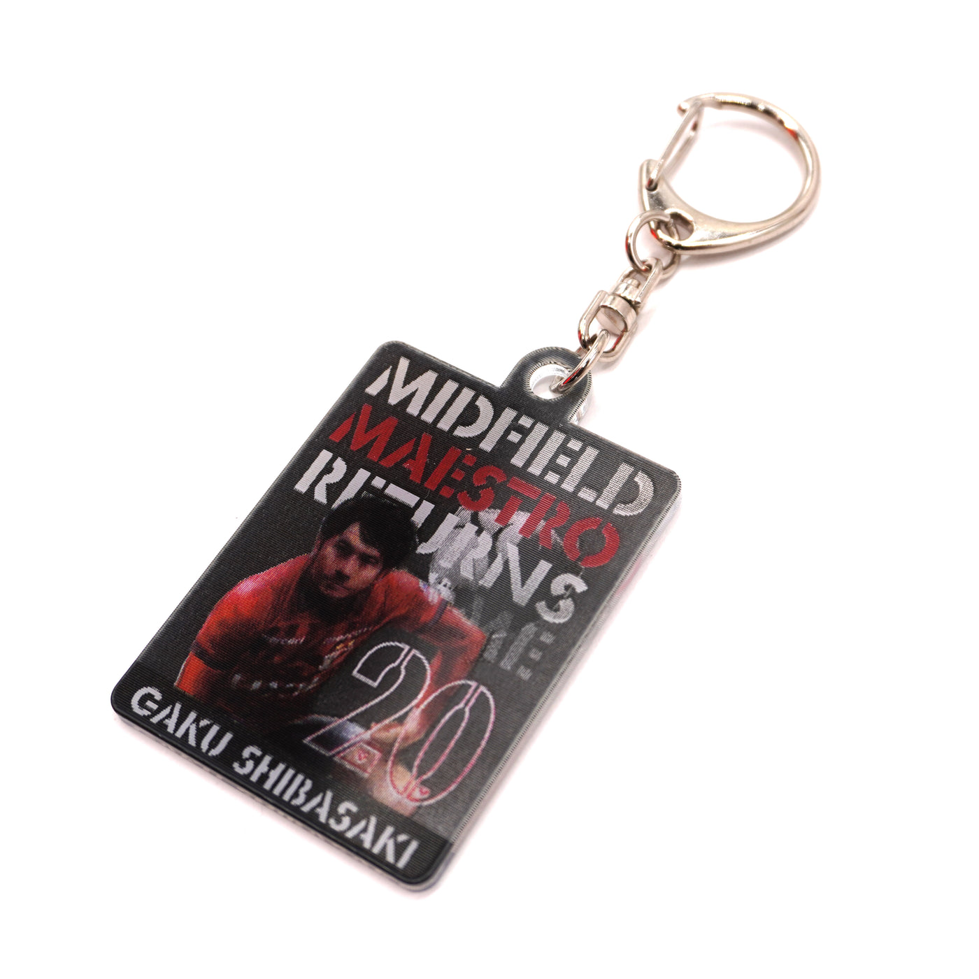 柴崎選手チェンジングキーホルダー – 鹿島アントラーズFC - 公式