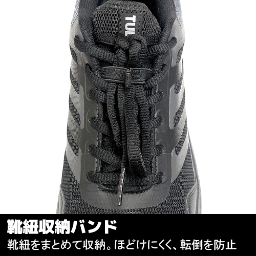 アイトス TULTEX AZ-51674 ベージュ 安全靴 - 安全靴・作業着の通販