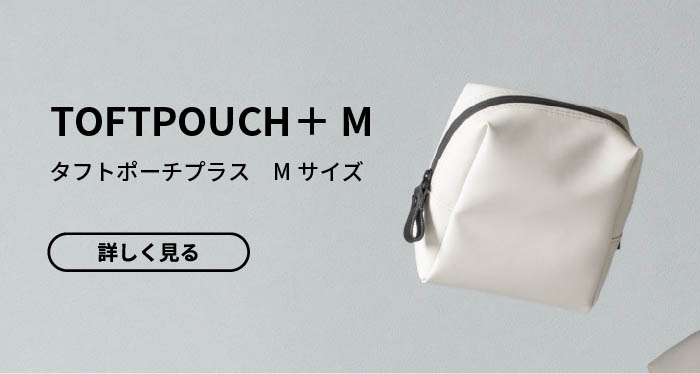 TOFTPOUCH SS タフトポーチ tf-v315 | aso(アソ)公式オンラインストア