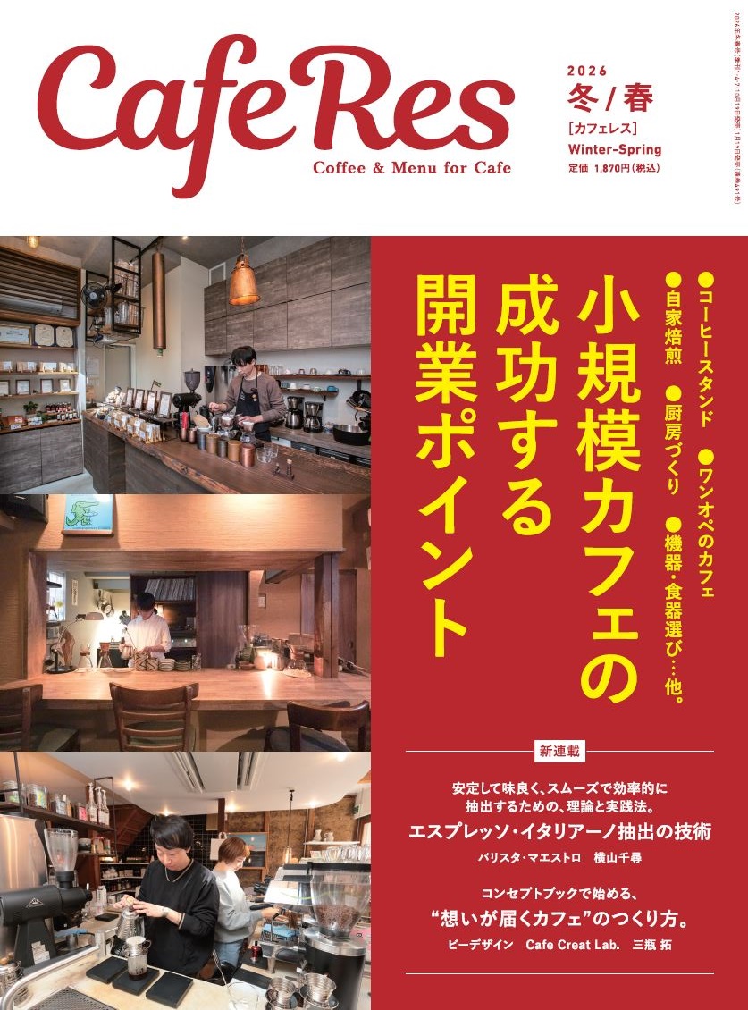 ドンク 仁瓶利夫と考える Bon Painへの道 | 旭屋出版