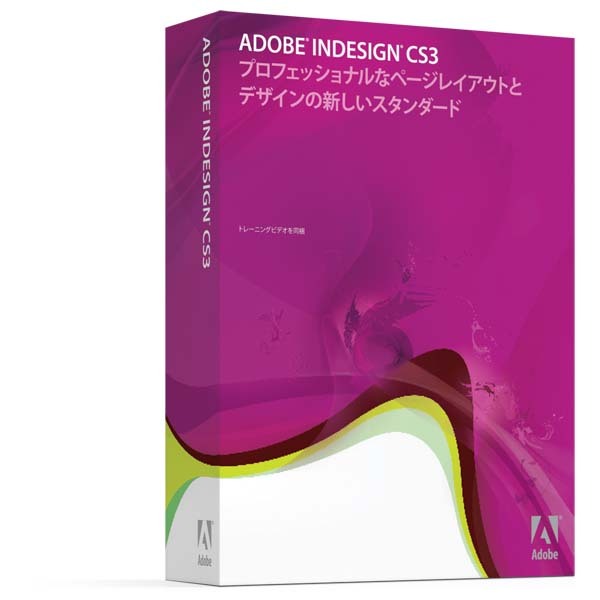 ASCII.jp：アドビ、全12製品で構成される4種の『Adobe Creative Suite