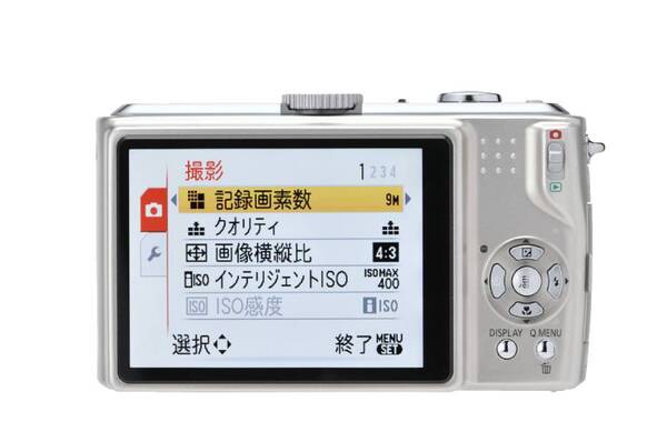 ASCII.jp：パナソニック「DMC-TZ5」