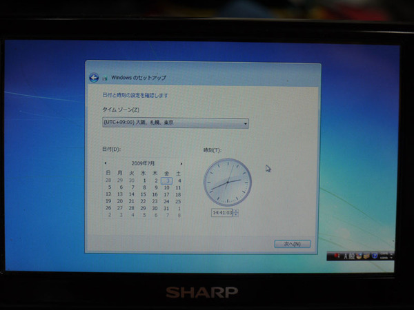 ASCII.jp：WILLCOM D4にWindows 7を入れたら!?