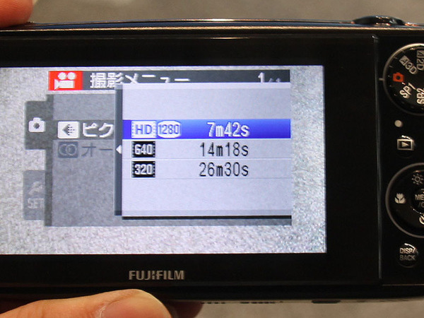 ASCII.jp：富士フイルムの3Dデジカメに新機種登場
