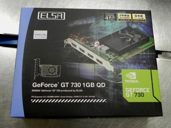 ASCII.jp：4画面のHDMI同時出力が可能なGeForce GT 730がELSAから