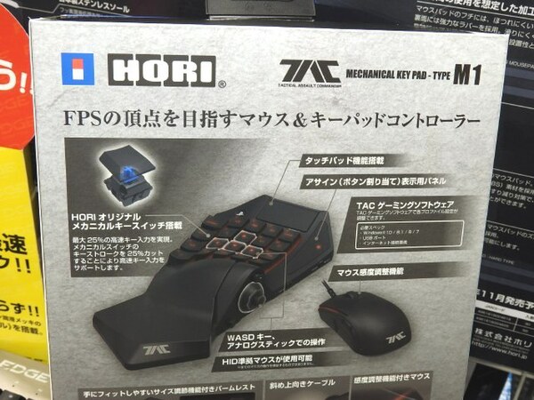 ASCII.jp：PS3/4でもPC感覚で操作できるマウスとコントローラーの