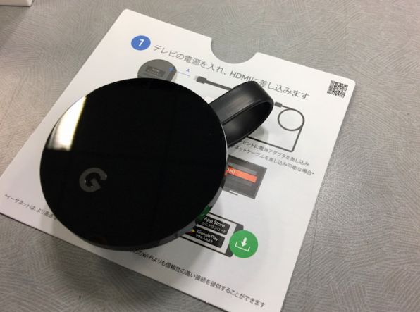 ASCII.jp：写真で見るChromecast Ultra、ツヤツヤの美しい筐体で4K対応