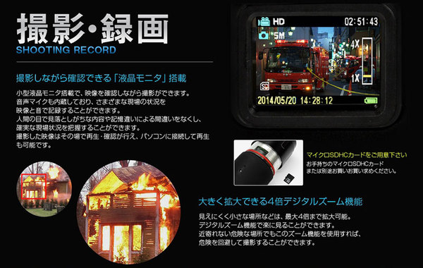 ASCII.jp：懐中電灯＋ビデオカメラ＝超有能