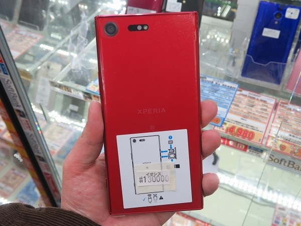 ASCII.jp：真っ赤な「Xperia XZ Premium」の海外SIMフリー版が初登場！