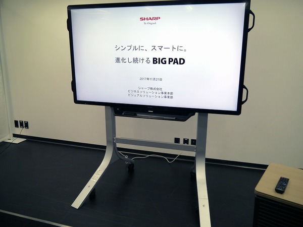ASCII.jp：BIG PADの使い方いろいろ、初のソリューションフェア開催 (1/3)