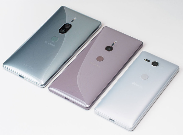 ASCII.jp：ドコモからは3モデル！ Xpeira XZ2のスペックをおさらい