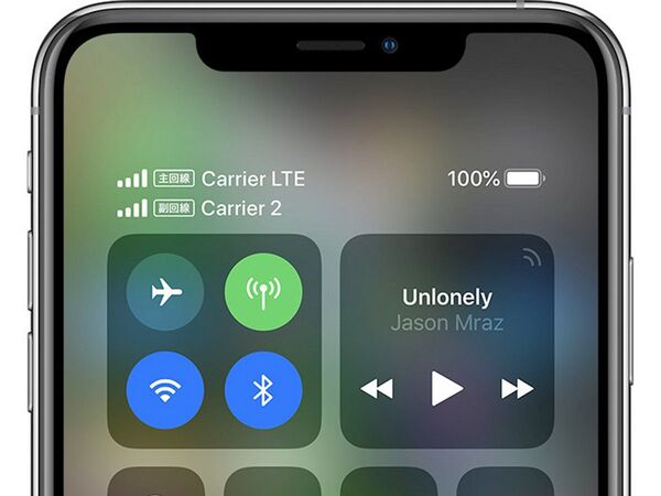 iPhone XS、XRのデュアルSIMはどうやって使うのか - 週刊アスキー