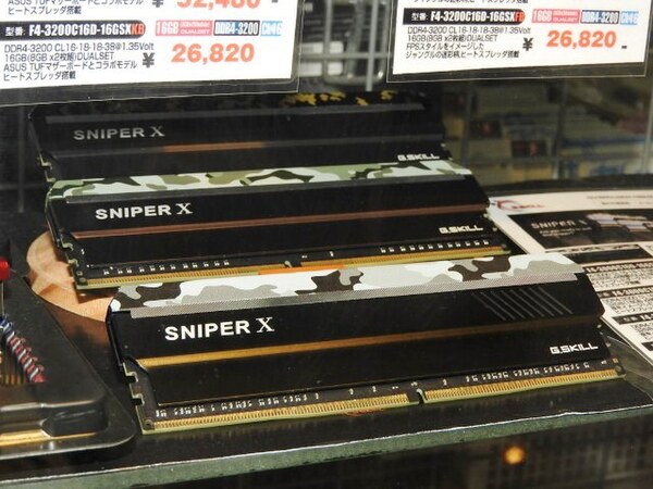 ASCII.jp：ゲーミングPCにオススメ？ 迷彩柄ヒートスプレッダ装備の