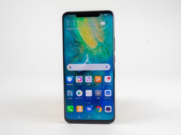 ASCII.jp：ファーウェイ「HUAWEI Mate 20 Pro」海外版レビュー 頭