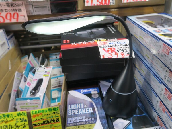 灯りも音楽も1台で！ 音楽が聴けるスピーカー一体型ライト - 週刊アスキー