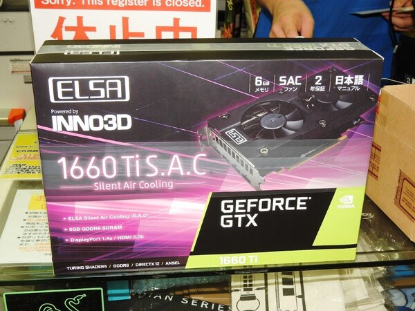 ASCII.jp：ELSAオリジナルVGAクーラー搭載のGeForce GTX 1660 Ti