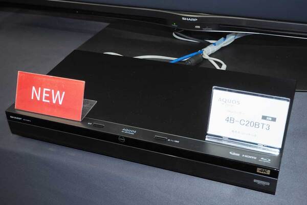 ASCII.jp：シャープが4Kダブル録画対応の新「AQUOS 4K レコーダー」発表