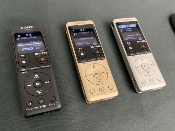 ASCII.jp：ソニー、重さ48gの多機能ICレコーダー 音量最適化など対応
