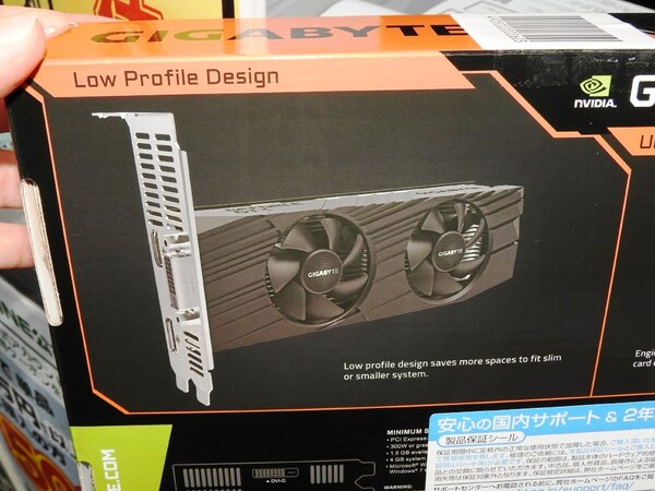 ASCII.jp：GeForce GTX 1650搭載の補助電源なし＆ロープロカードが