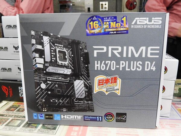 ASCII.jp：Intel H670/H610チップセット採用のASUS製マザーボード3