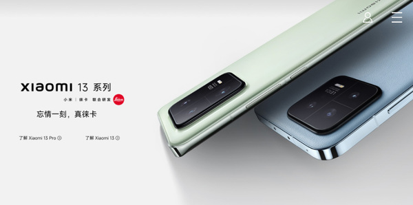 ASCII.jp：シャオミ、中国で「Xiaomi 13 Pro」発表 第2世代スナドラ8に