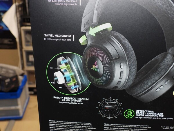 ASCII.jp：さまざまなシーンで活躍するRazerのワイヤレスヘッドセット