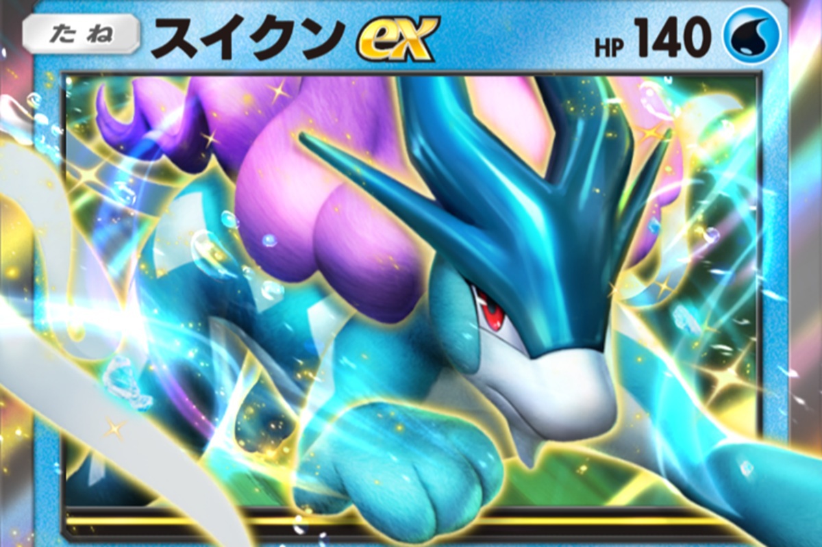 ASCII.jp：「ポケポケ」新パック ライコウ、エンテイ、スイクン収録