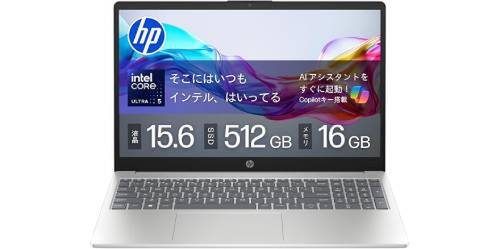 ASCII.jp：10万円ちょっとで15.6型。Core Ultra 5搭載のHP 15-fd
