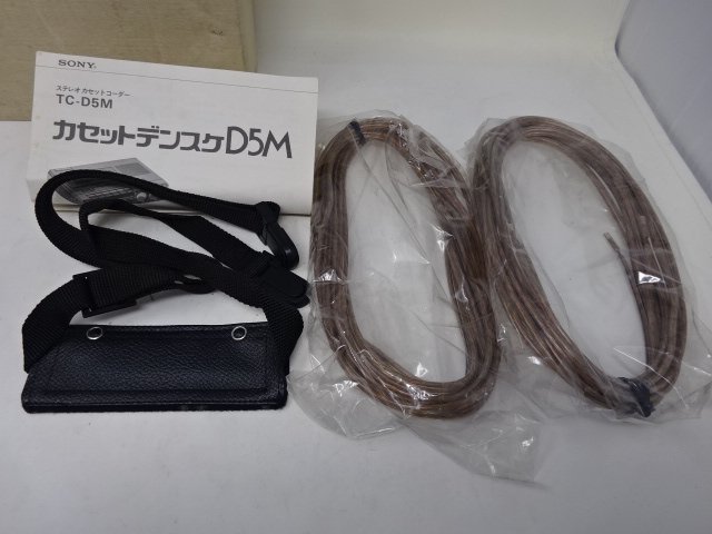 ◇ジャンク SONY ソニー カセットコーダー TC-D5M カセットデンスケ