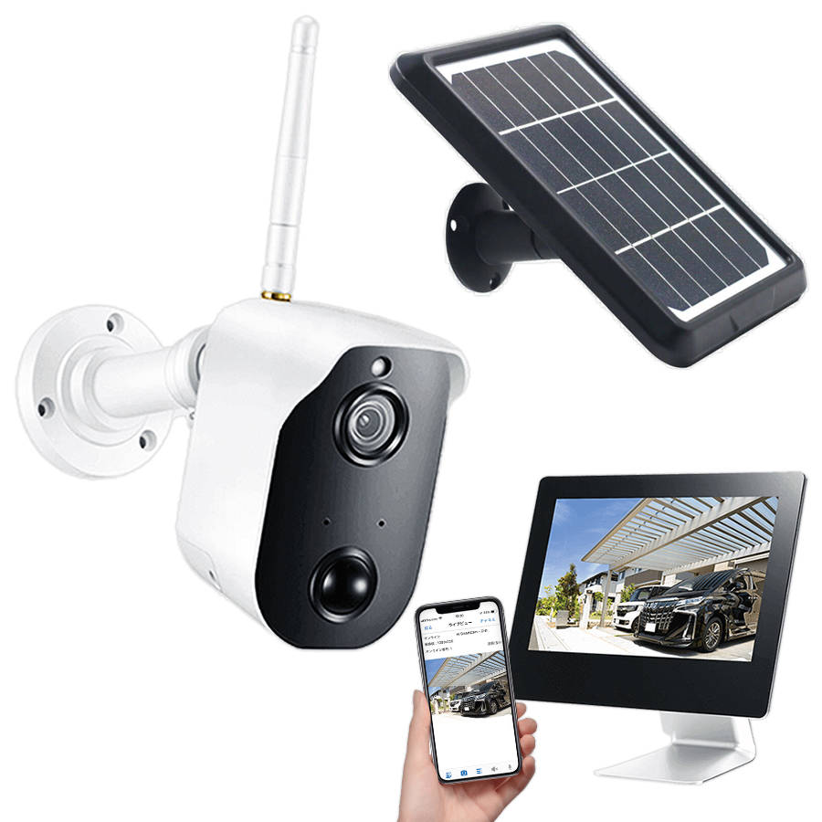 CAR-101 | 200万画素ソーラーバッテリーワイヤレスカメラ ＆モニター