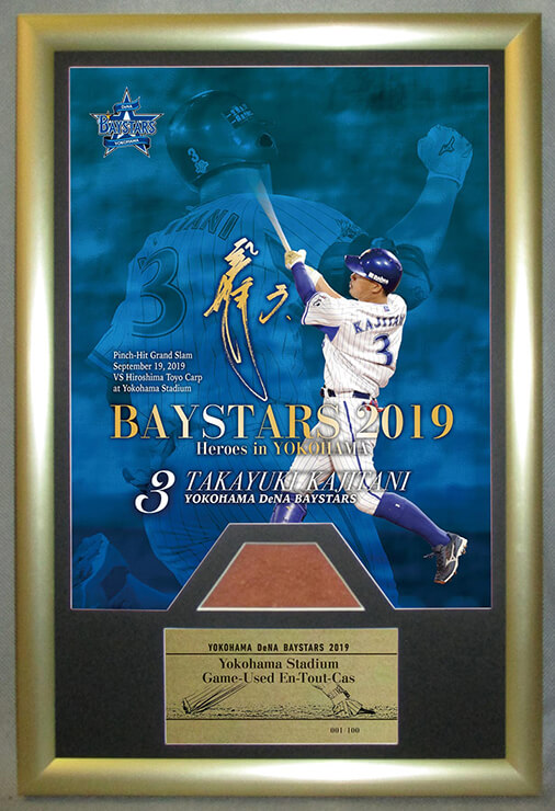 11/2(土)山﨑康選手、N.ソト選手タイトル獲得記念直筆サインフォト