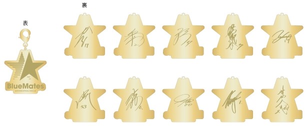 STAR交換グッズに8月分追加ラインナップ！ ｜ 横浜DeNAベイスターズ