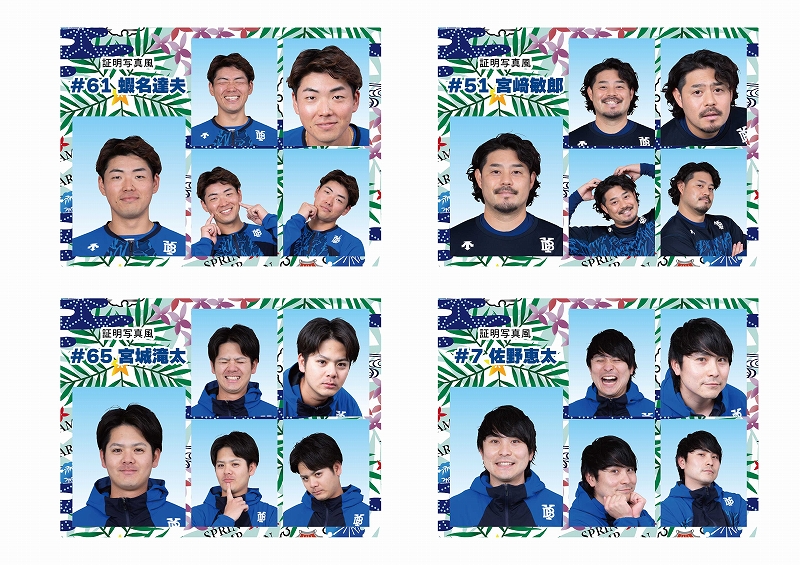 2/1(日)BAYSTORE GINOWANが今年もオープン！春季キャンプ限定グッズも