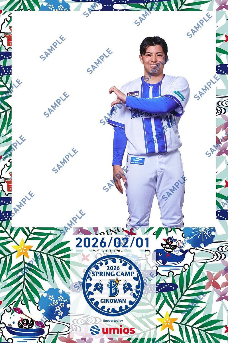 2026年春季キャンプにおけるファンサービスコンテンツ第3弾を発表