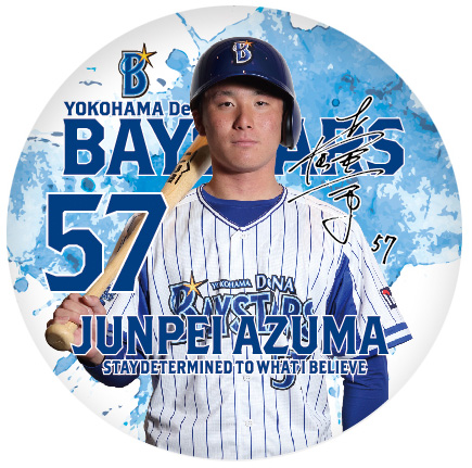 1/4(土)より2020 ROOKIEグッズを先行発売！ ｜ 横浜DeNAベイスターズ