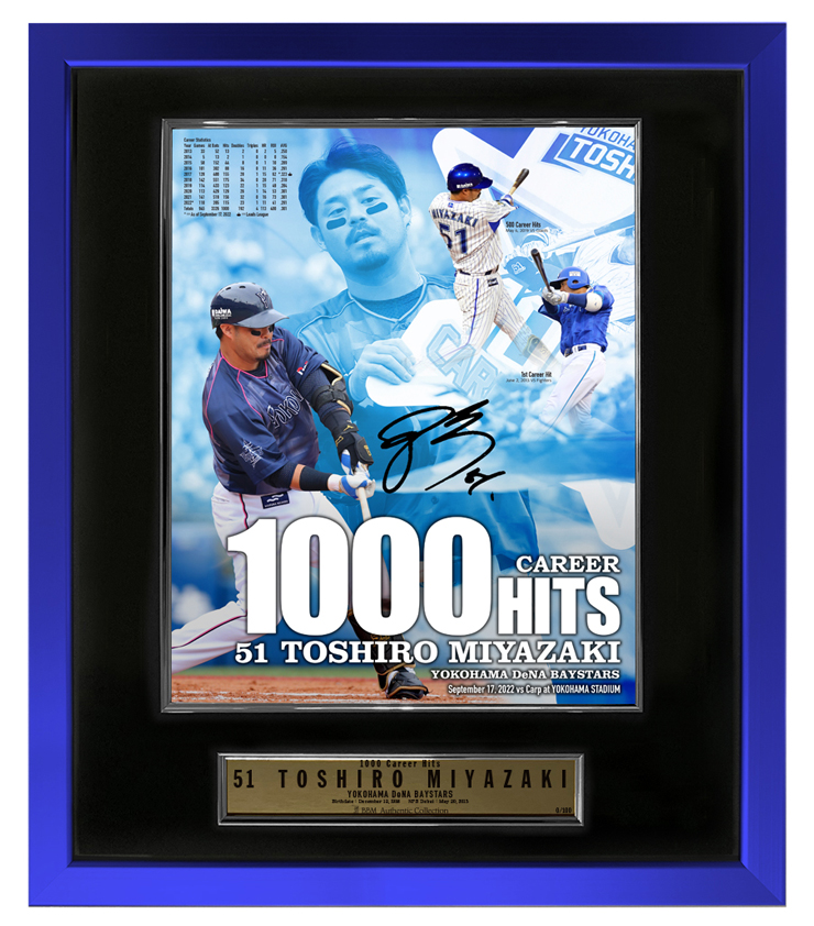 9/26(月)より宮﨑選手通算1000本安打記念グッズ第二弾、広島戦のハイ