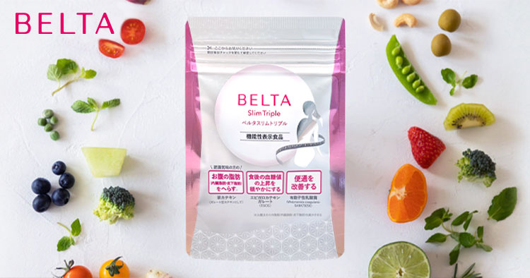 公式】ベルタスリムトリプル｜お腹の脂肪を落とすサプリ | ベルタ公式