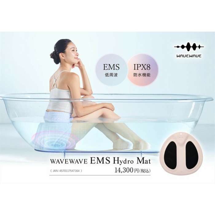 WAVEWAVE EMS Hydro Mat(ウェイブウェイブ)の通販・口コミ | 化粧品