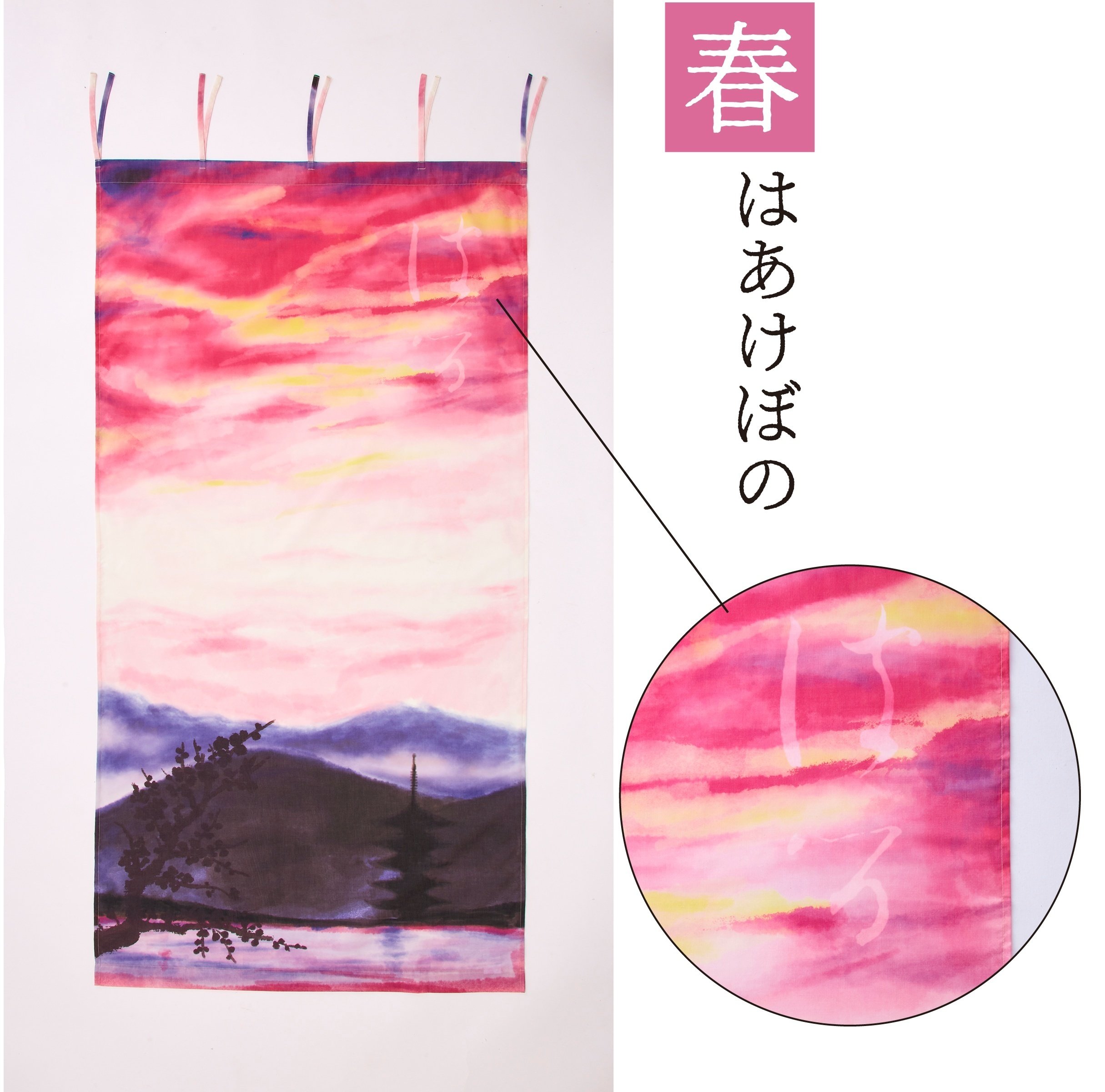 清少納言がつづった「いとをかし」な風景をおうちで楽しめる!?枕草子